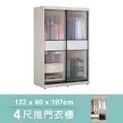 Bernice 莉恩4尺時尚長虹玻璃推拉門衣櫃/滑門衣櫃(三吊桿+一抽-黑色鋁框)