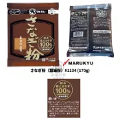 【MARUKYU】011345 さなぎ粉〔蠶蛹粉 (170g) (CODE:1134) 星期二釣具