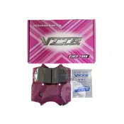 慶聖汽車 VTTR 粉紅進化性能版來令片 TIERRA MAV ESCAPE I-MAX ACTIVA