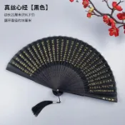 【約翰】心經扇子中國風男女扇子燙金般若心經扇摺扇真絲扇工藝禮品扇免運