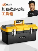協貿國際日用品生活1館 工具箱多功能維修手提式家用大號小號收納盒五金三層箱子電工折疊