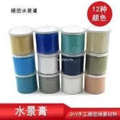 W1350-1125 水景膏 仿真湖泊海洋河流水流塑形材料 DIY沙盤場景模型耗材200ml