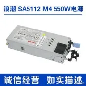 球球工控 台達浪潮NF5170M4 SA5112M4 550W服務器冗餘電源DPS-550AB-11 A  露天拍賣
