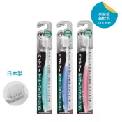 LION 日本獅王 固齒佳 3D極淨 牙周抗敏 護齦牙刷 1入 顏色隨機出貨