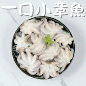 【萬楅水產】一口小章魚 20/40 40/60 冷凍小章魚 章魚燒 韓式辣炒章魚 下酒菜 小章魚 章魚 高雄水產批發