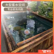 維斯 🔥帆布魚池防腐木防水布實木養魚水箱陽臺戶外錦鯉地缸造景水池花箱