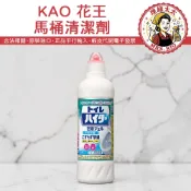 【KAO 花王】馬桶清潔劑 500ml【理緒太太】日本原裝 清馬桶 馬桶 漂白 除菌 尿垢 去垢 去汙垢