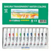 櫻花牌 SAKURA 櫻花12色透明水彩 OW-12L