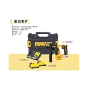(店+)【DEWALT 得偉】南慶五金 公司貨  德偉 DCH072 得偉 DEWALT 12V 無碳刷四溝二用電鎚鑽 輕巧 迷你 冷氣 浪板