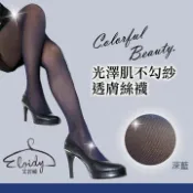 Eloidy 艾若娣  光澤肌不勾紗透膚絲襪-深藍