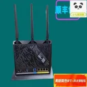 【24小時發貨】【滿300出貨】rt-ax86s ax86u ax5700雙頻千兆無線遊戲.wifi