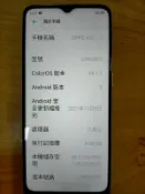 N.手機P7133*31541-CPH2015 OPPO A31 4/128GB 1200萬畫素 八核心 直購價1480