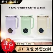 【精選之家】豆漿機家用小型加熱多功能破壁機輔食機榨汁110V/220V免濾無渣工