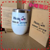 🚀【現貨直送】304不銹鋼蛋殼手拿杯350ml 蛋形保溫杯 2024華電網股東紀念品