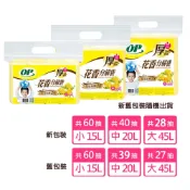 【OP】小蒼蘭花香分解袋 清潔袋(垃圾袋)【居家生活便利購】