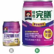 永大醫療~桂格完膳新均護營養素-糖尿病專用配方(低糖/無糖不甜/箱/24罐*250ml)~每箱1549元(3箱免運費)