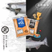 冰鮮寵物鮭魚泥    狗飼料/牛肉泥/羊肉泥/狗罐頭/貓飼料/雞肉泥/雞骨泥/鮮食/生食