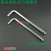 協貿國際日用品生活12館 1.5mm-19mm加長球形內六角內六方加長六角棒L型頂絲長內六角扳手