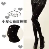 Eloidy 艾若娣  小愛心花紋褲襪