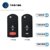 【CK到府服務】 Ford Escape Ranger IMAX 福特汽車 遙控器鑰匙 摺疊鑰匙 汽車晶片鑰匙 汽車鑰匙