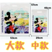 ▪️加購區▪️日本東京迪士尼樂園 米奇米妮塑膠購物提袋