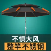 未來屋 【加厚防雨】釣魚傘 遮陽傘 萬向傘 摺疊傘 垂釣傘 漁具傘 戶外傘 防曬防風 2.4米大傘面 360度旋轉 加厚傘布 釣魚專用