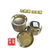 (店+)不鏽鋼豆油盤 醬油碟 淺盤 圓碟  調味料碟 豆油盤 淺盤 肉圓碟 高級不鏽鋼圓碟 圓盤 醬料盤