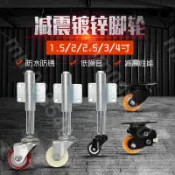 滿299出貨 雜奇雜吧🎁大門減震輪3寸4寸靜音大門輪子彈簧vxxuudxr1207輪高低 mm098540