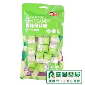 福伯無糖薄荷糖 番石榴味 48g【瑞昌藥局】020269