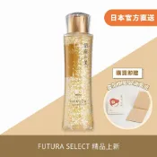 (店+)【HAKUZA 箔座】【箔座 Hakuza】箔座之美 美肌化妝水 金箔 150ml 買就送 日本製 保濕 提升肌膚光澤與彈性 透明感 抗老化