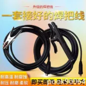 電纜線16/25/35/50/70平方 耐高溫 耐腐蝕 耐壓 耐磨 雙倉絕緣 電焊機焊把線 電焊線國標電線 可客製