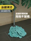 協貿國際日用品生活5館 拖把墩布家用一拖凈新款吸水干濕兩用懶人木地板拖地老式布條