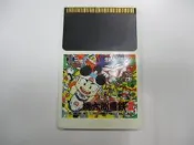 PC E 日版 GAME 超級桃太郎電鐵2 (44014247)