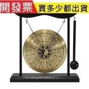迷你桌面鑼桌風鈴打擊樂器帶槌家居裝飾喬遷禮物 - 十二生肖