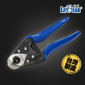 【LaBear】省力鋼索鉗 7-1/2吋 電纜剪 鋼絲鉗 省力彈簧 鋼索繩剪 斷線鉗 電纜鉗 鋼纜剪鉗 自行車鋼索