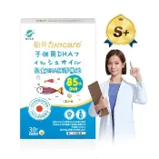 【funcare 船井生醫】85% DHA日本進口rTG高濃度兒童純淨魚油30顆/盒(迷你腸溶膠囊、孕哺乳可食)