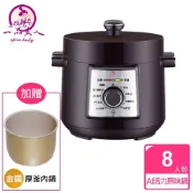 【一品夫人】AI活力原味鍋-豪華特惠組