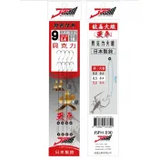 冠軍釣具 貝克力鈦晶火線天平鉤 長短鉤 O型環 精靈環