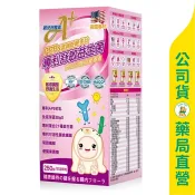美康健保藥局 【敏兒好體素A+】專利舒敏益生菌250g / 專利APS益敏肽 / 菊苣纖維 / 買３送１ ✦美康藥局✦