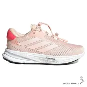 Adidas 慢跑鞋 中大童鞋 女鞋 免綁鞋帶 SUPERNOVA EASE K 粉【運動世界】JH6242