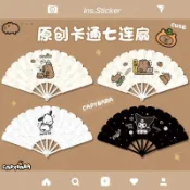 臺北出貨📦夏季卡通可愛折疊七連扇小巧便攜式小扇子佛係在做瞭水豚可愛圖案