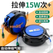 時悅商行 【台灣公司】氣鼓自動伸縮卷管器洗車機自動收管器汽修氣管收卷器空壓機氣泵管