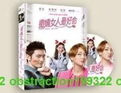 撒嬌女人最好命DVD(下標備註要DVD或BD)