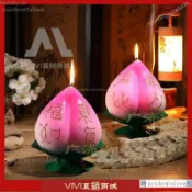 【台灣優選】壽桃蠟燭家用蠟燭生日蠟燭仙桃供佛祝壽生日蠟燭擺件壽蠟燭大壽