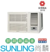 尚麟SUNLING 禾聯 單冷 定頻 頂級豪華 窗型冷氣 HW-72P 右吹 2.5噸 10~11坪 新款 歡迎來電
