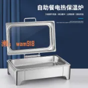 時悅商行 【台灣公司】豪華不銹鋼液壓自助餐爐翻蓋可視布菲爐電加熱保溫爐酒店早餐爐具