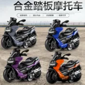 【買五送一】兒童玩具 男孩 仿真合金 玩具車 摩托車 夾娃娃機 批發 益智玩具