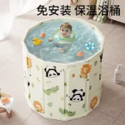 宅配到府📣嬰兒游泳桶 家用寶寶洗澡桶 可折疊泡澡桶 新生兒童大號浴桶 多功能小孩游泳池 加厚恒溫泡澡桶 免安裝沐浴桶