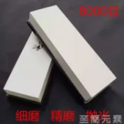 摩可美家 磨刀石 3000目8000目白剛玉磨刀石細磨 精磨拋光磨石砥石水滴青碭石 開發票