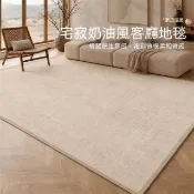 客廳地毯 日式素色編織紋地墊 侘寂風家用可擦防汙養寵耐磨靜音地墊 200*300cm地墊